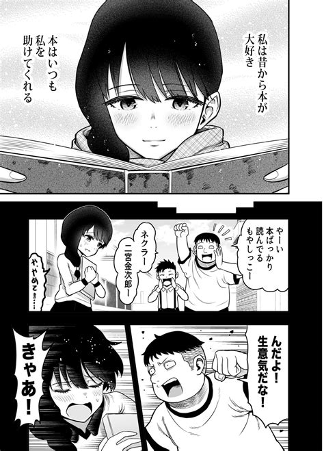 エロ 漫画 じっくり